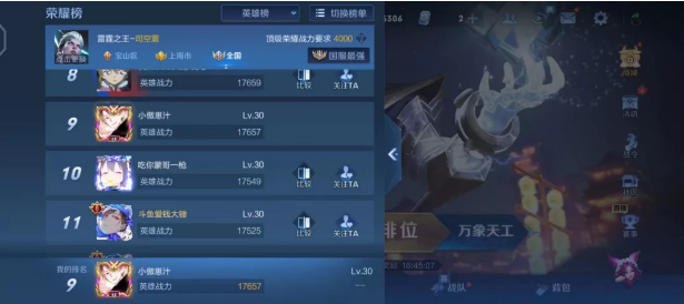 九游体育(NineGame Sports)官方网站：青训学员成功通过KPL联赛DYG俱乐部试训！(图1)