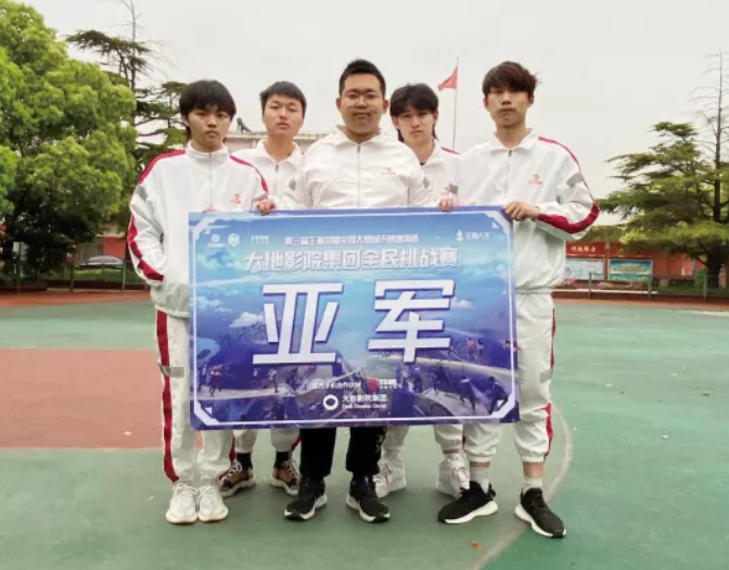 九游体育(NineGame Sports)官方网站：祝贺开云电竞青训队上海(图1)