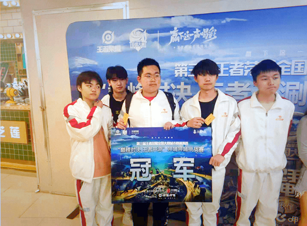 九游体育(NineGame Sports)官方网站：祝贺开云电竞青训队上海(图2)